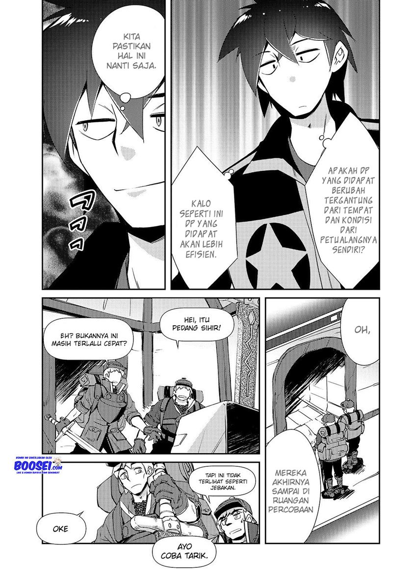 Zettai ni Hatarakitakunai Dungeon Master ga Damin wo Musaboru made Chapter 16