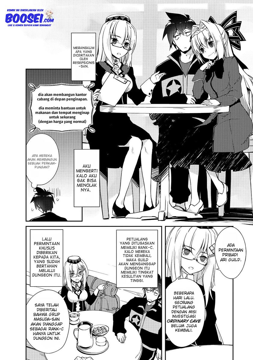 Zettai ni Hatarakitakunai Dungeon Master ga Damin wo Musaboru made Chapter 16