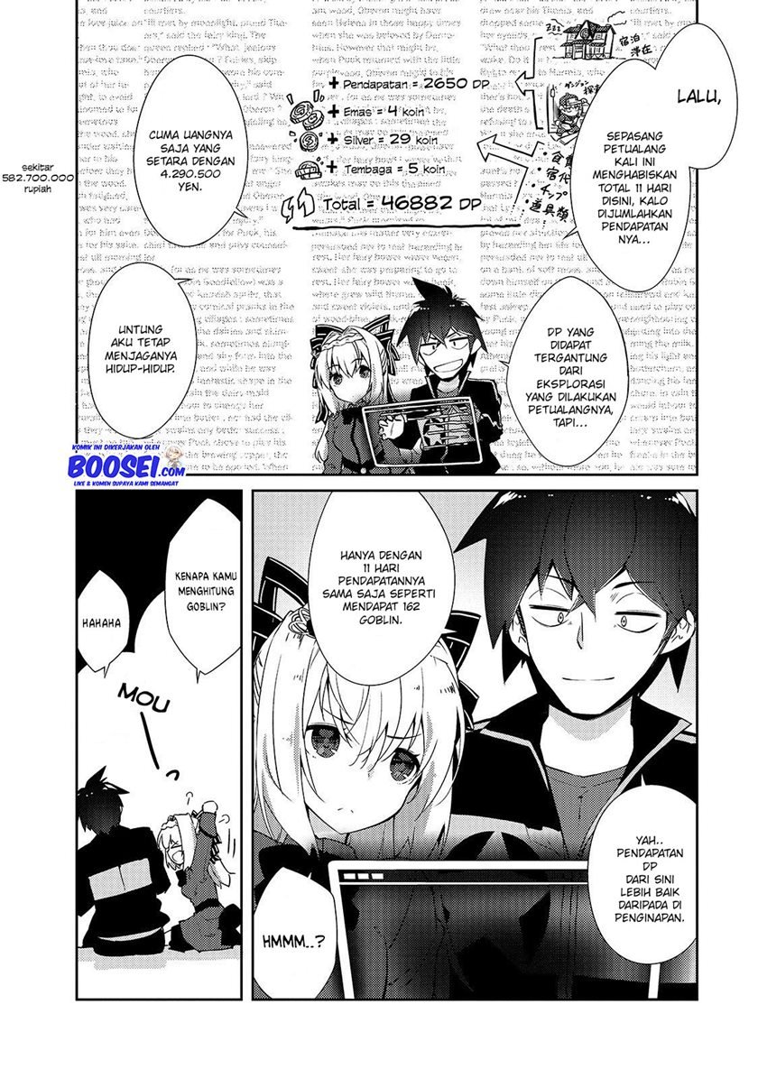 Zettai ni Hatarakitakunai Dungeon Master ga Damin wo Musaboru made Chapter 17