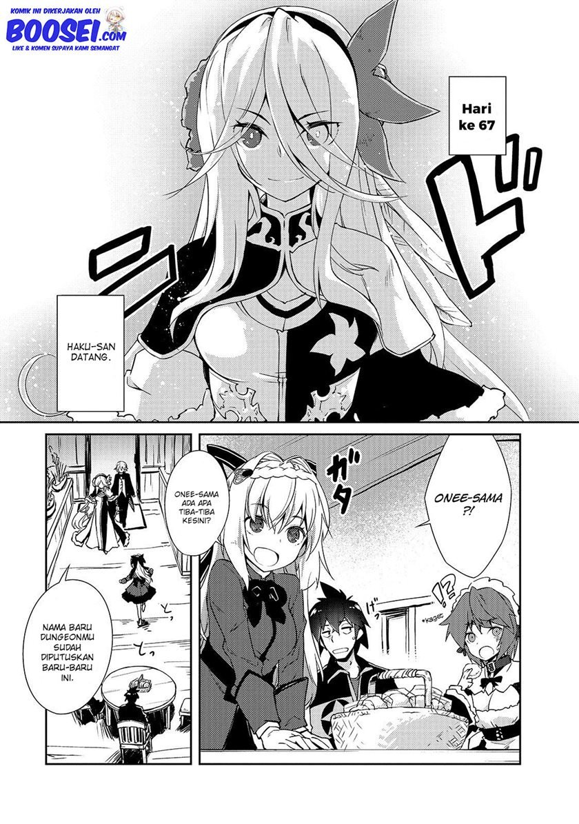 Zettai ni Hatarakitakunai Dungeon Master ga Damin wo Musaboru made Chapter 17