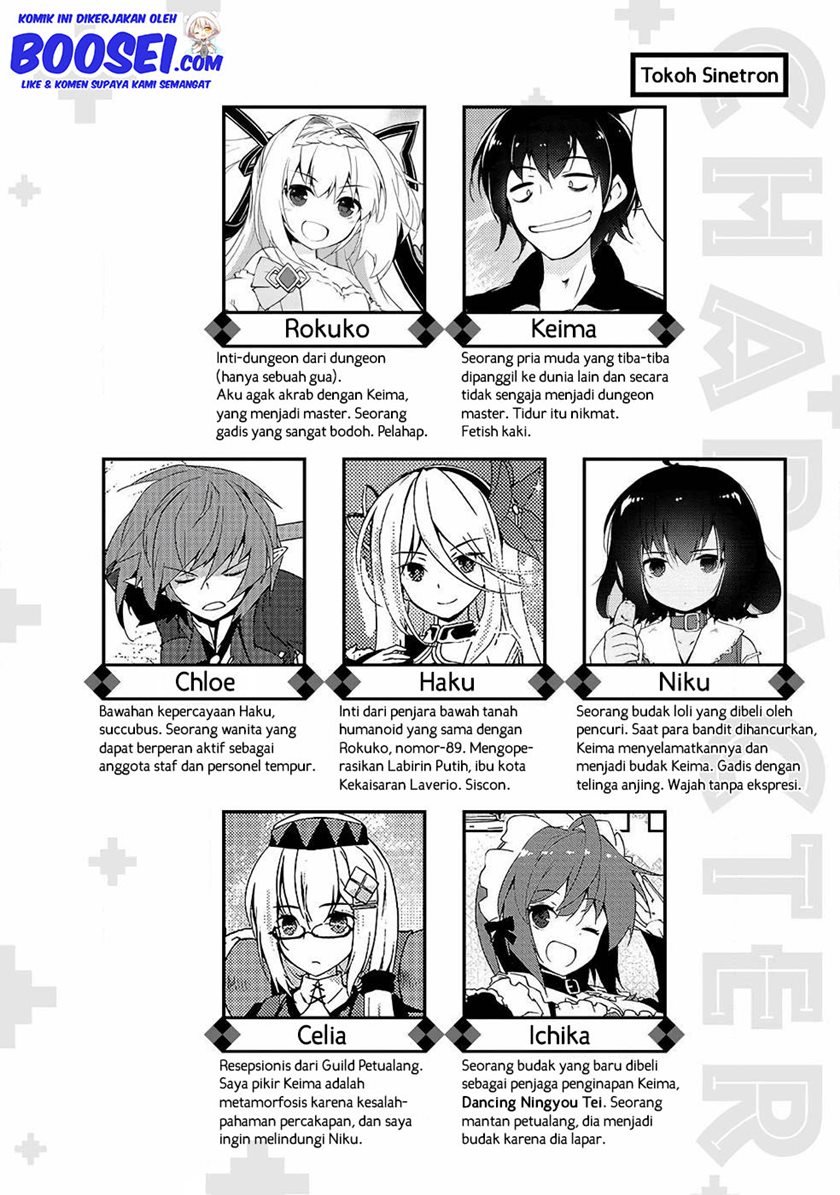 Zettai ni Hatarakitakunai Dungeon Master ga Damin wo Musaboru made Chapter 17