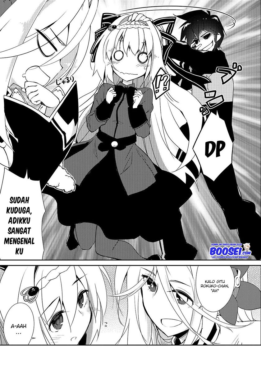 Zettai ni Hatarakitakunai Dungeon Master ga Damin wo Musaboru made Chapter 18