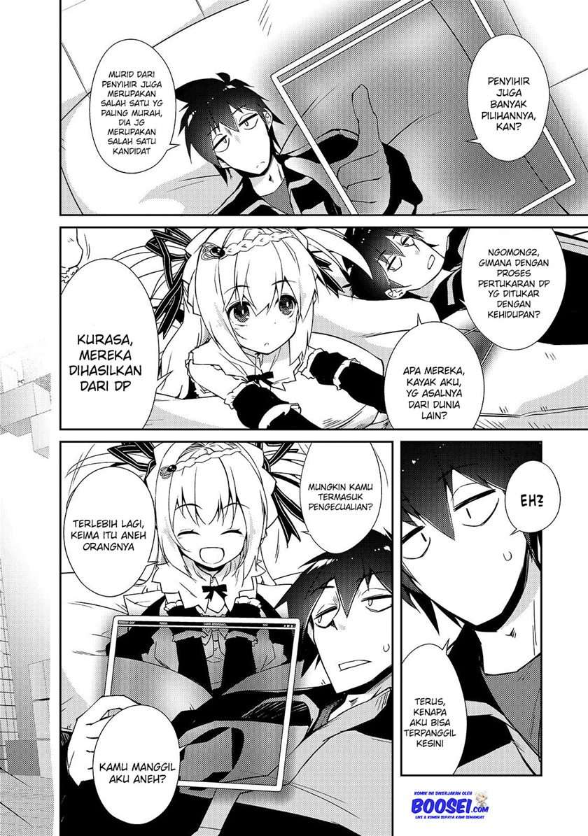 Zettai ni Hatarakitakunai Dungeon Master ga Damin wo Musaboru made Chapter 24