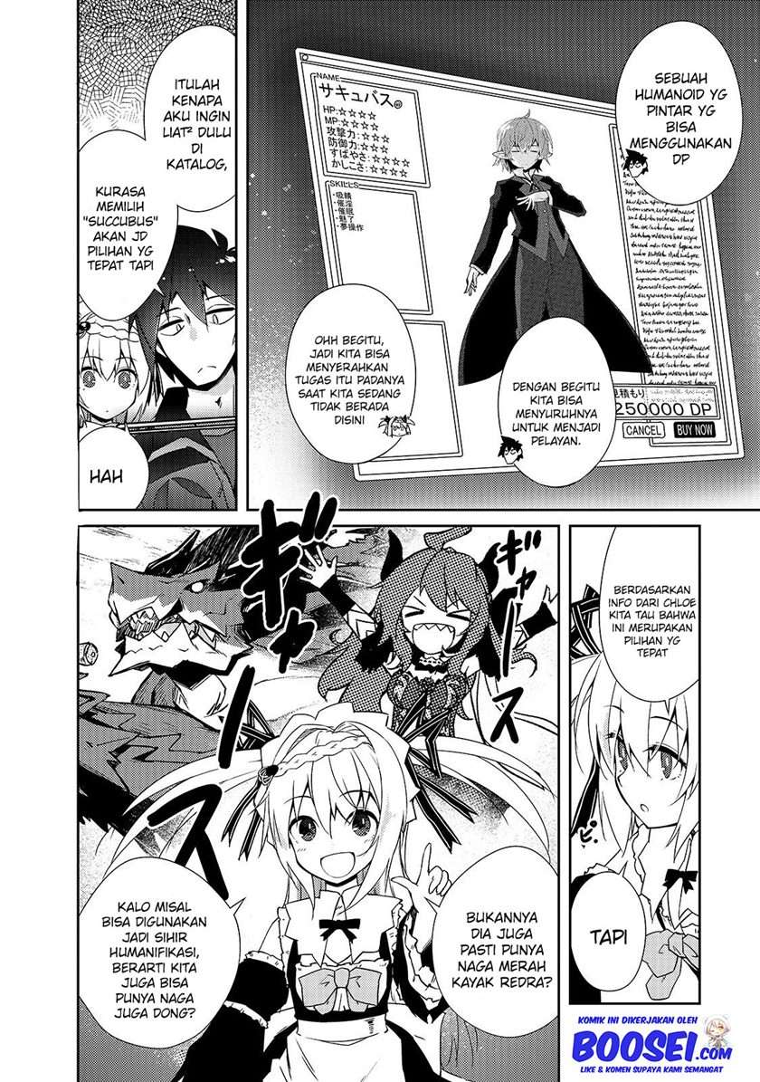 Zettai ni Hatarakitakunai Dungeon Master ga Damin wo Musaboru made Chapter 24