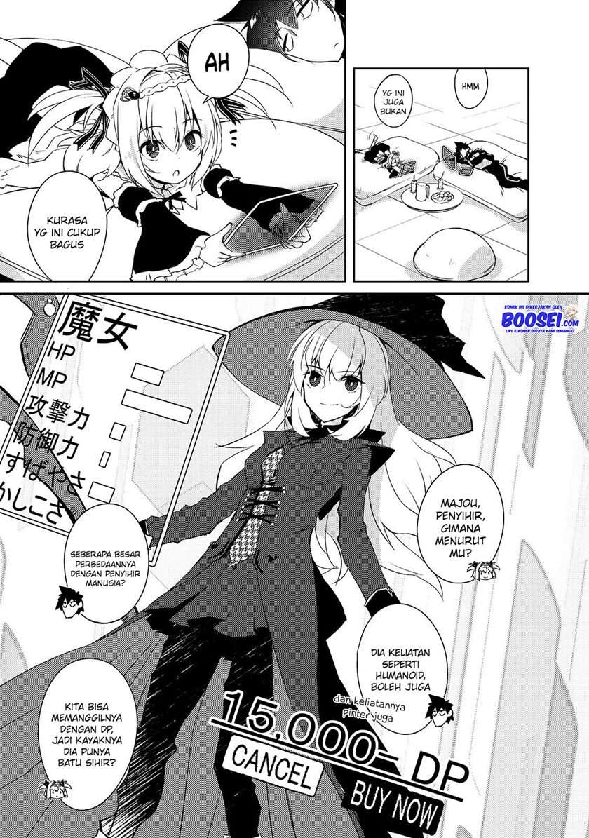 Zettai ni Hatarakitakunai Dungeon Master ga Damin wo Musaboru made Chapter 24