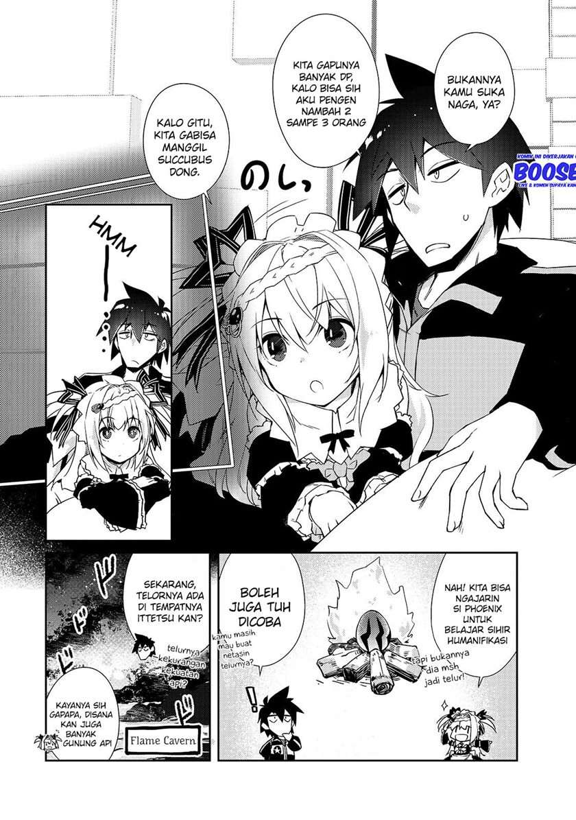 Zettai ni Hatarakitakunai Dungeon Master ga Damin wo Musaboru made Chapter 24