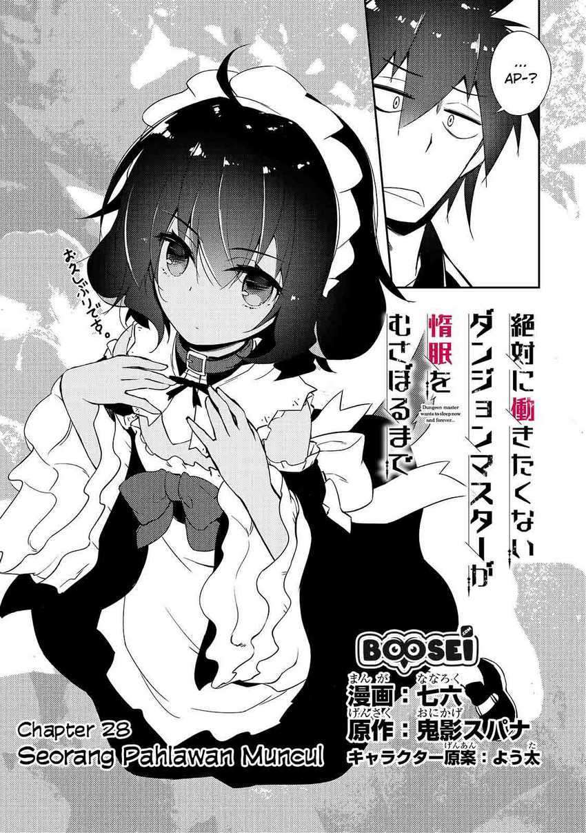 Zettai ni Hatarakitakunai Dungeon Master ga Damin wo Musaboru made Chapter 28