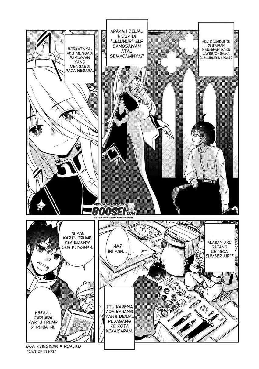 Zettai ni Hatarakitakunai Dungeon Master ga Damin wo Musaboru made Chapter 28