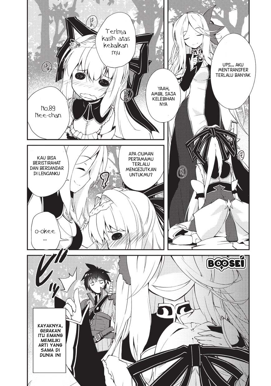 Zettai ni Hatarakitakunai Dungeon Master ga Damin wo Musaboru made Chapter 7