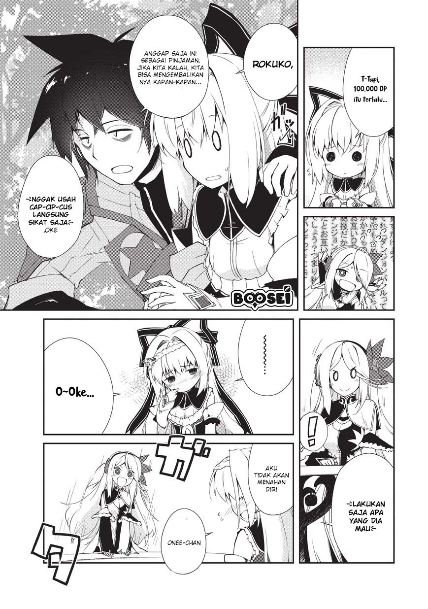 Zettai ni Hatarakitakunai Dungeon Master ga Damin wo Musaboru made Chapter 7