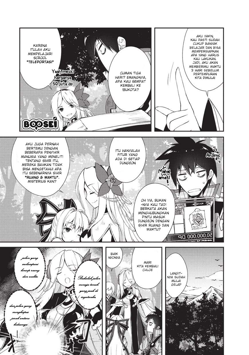 Zettai ni Hatarakitakunai Dungeon Master ga Damin wo Musaboru made Chapter 7