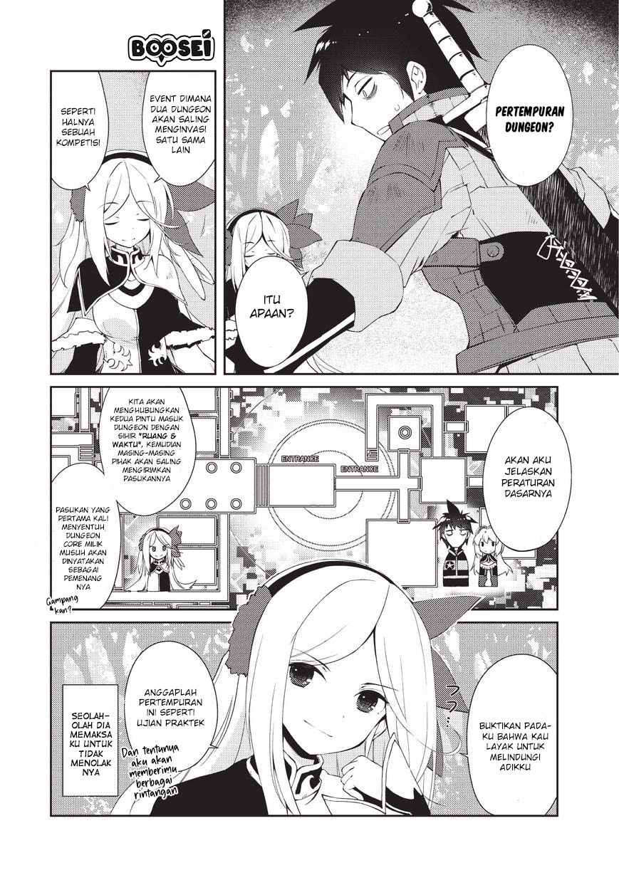 Zettai ni Hatarakitakunai Dungeon Master ga Damin wo Musaboru made Chapter 7