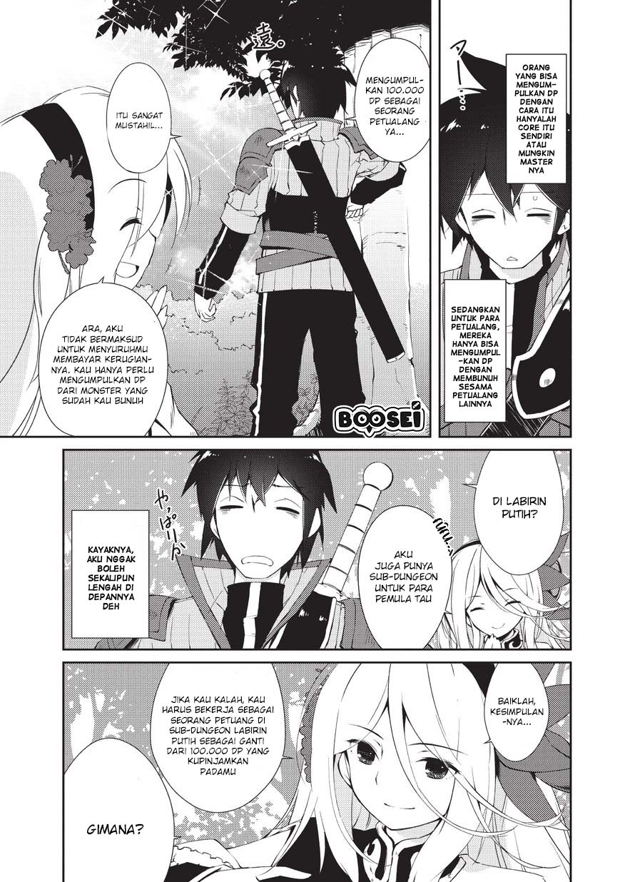 Zettai ni Hatarakitakunai Dungeon Master ga Damin wo Musaboru made Chapter 7