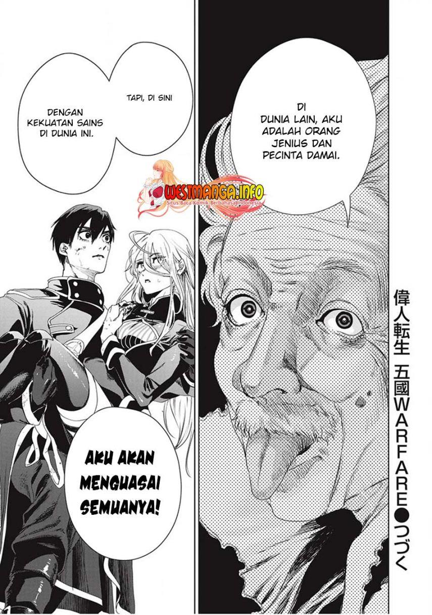 Ijin Tensei – Gokoku Warfare Chapter 1