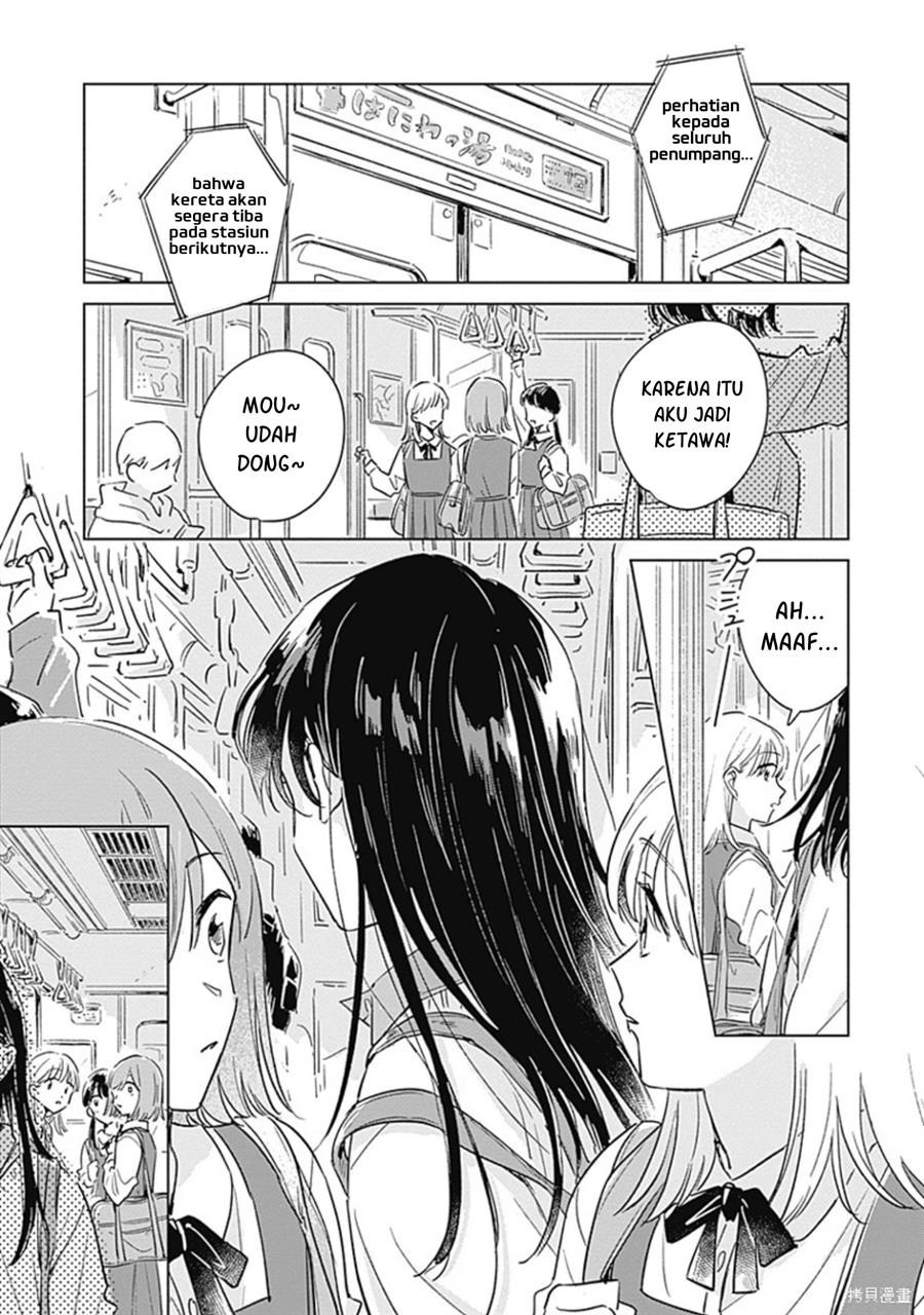 Koi Yori Aoku Chapter 0