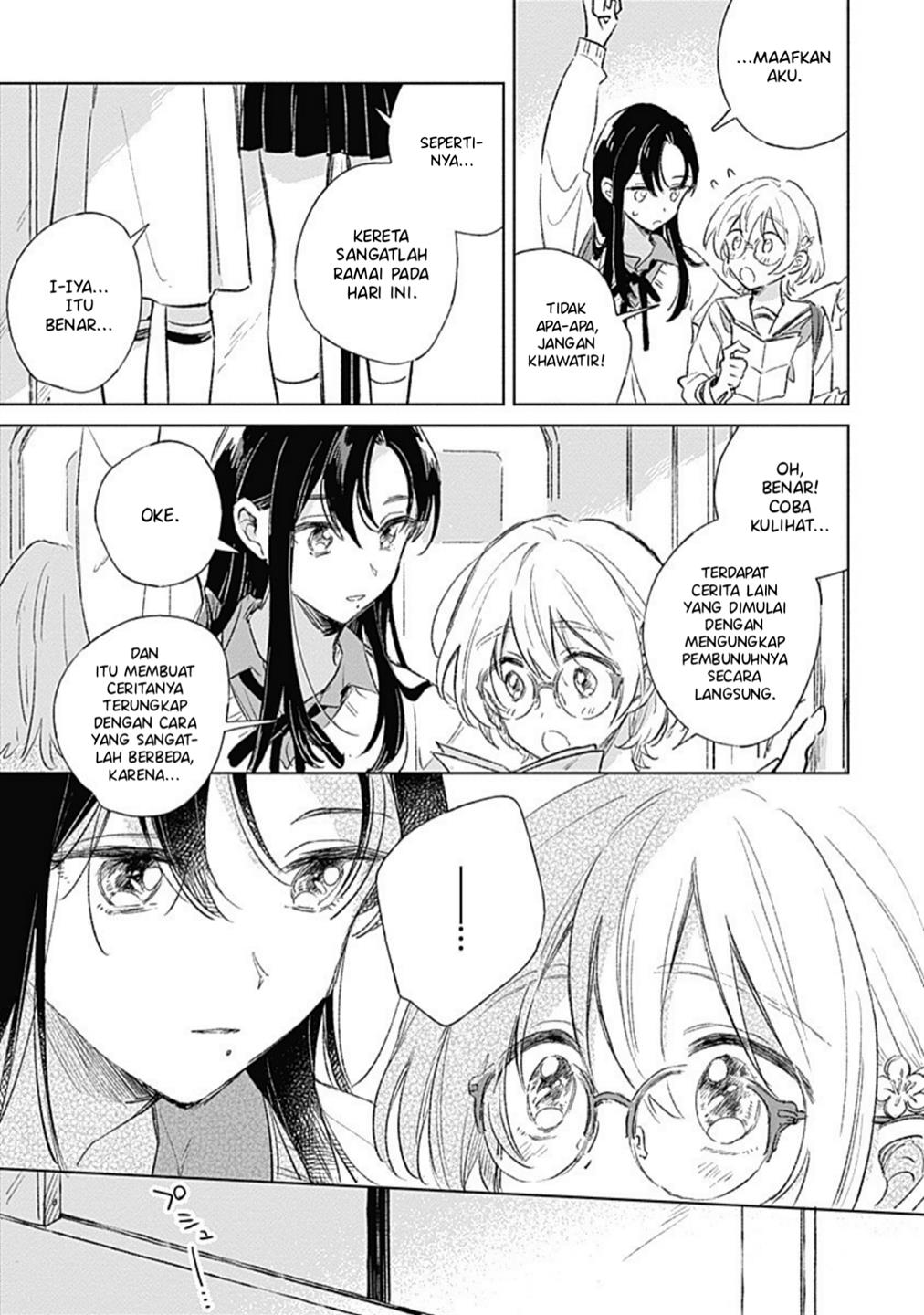 Koi Yori Aoku Chapter 2