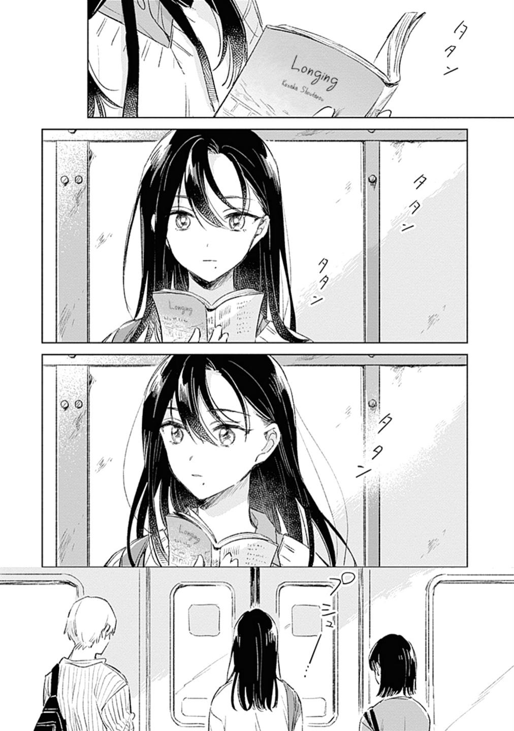 Koi Yori Aoku Chapter 2