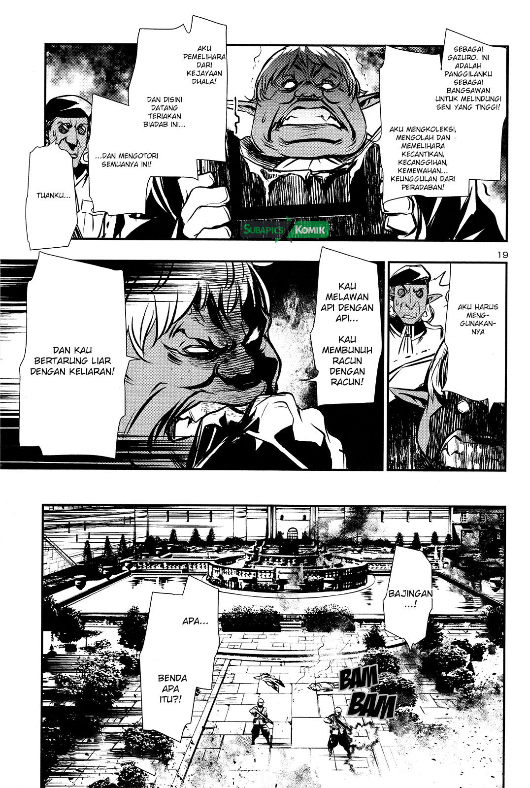 Shinju no Nectar Chapter 7