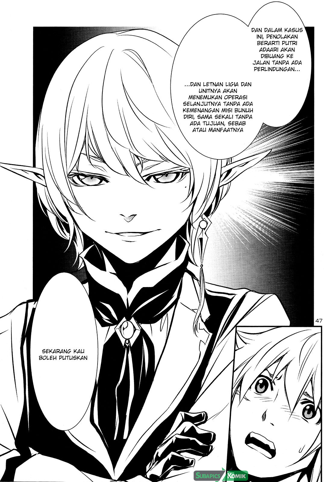 Shinju no Nectar Chapter 7