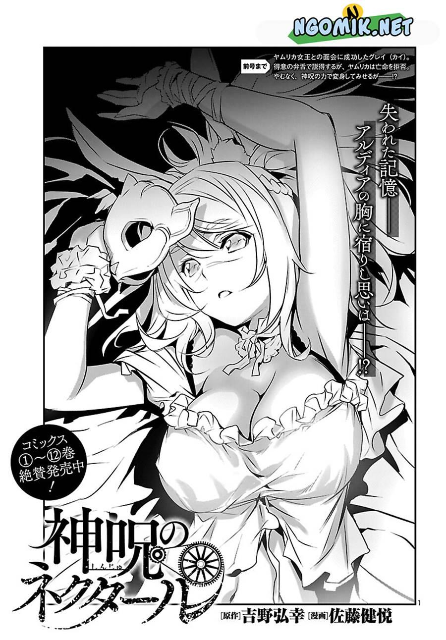 Shinju no Nectar Chapter 60