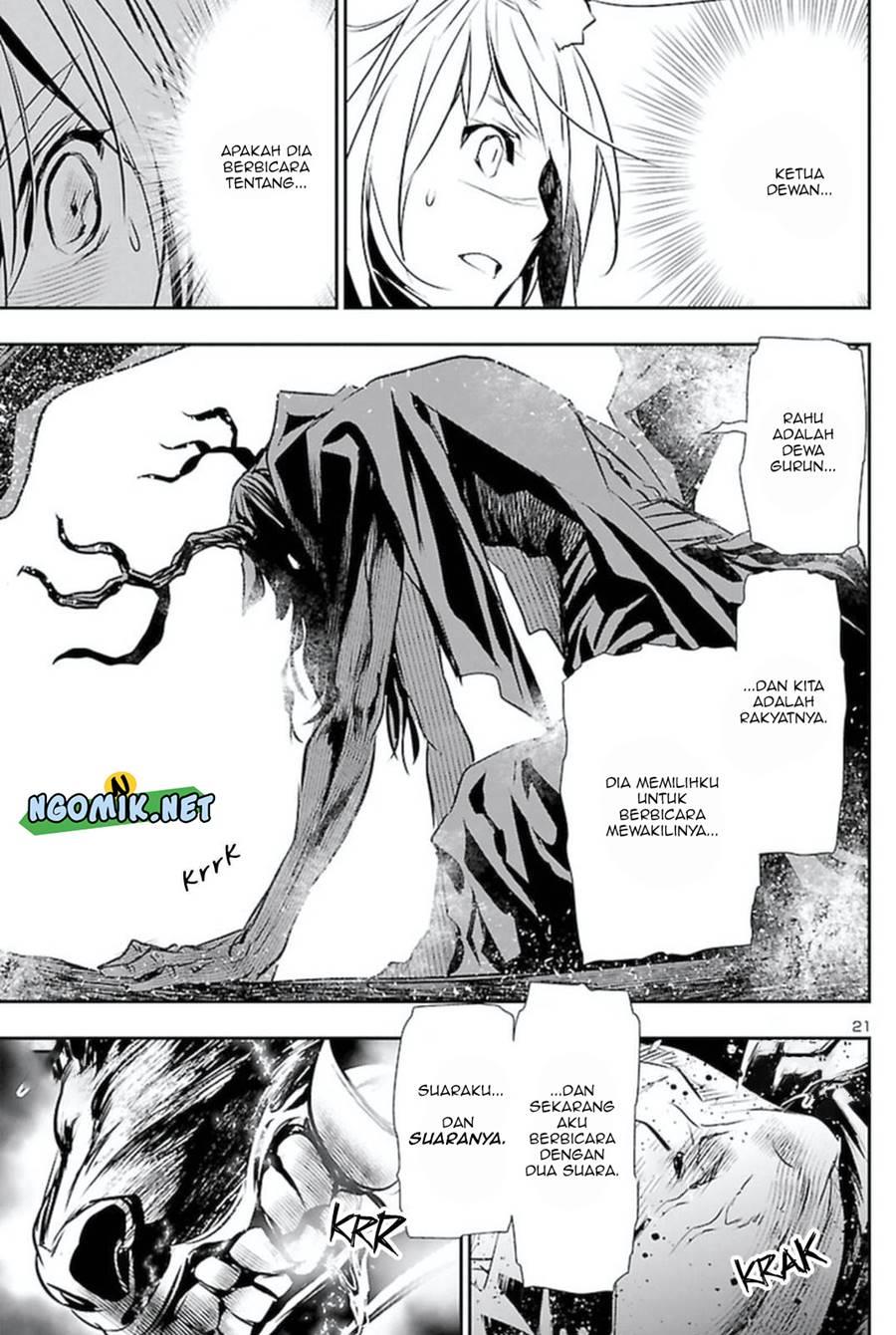 Shinju no Nectar Chapter 63