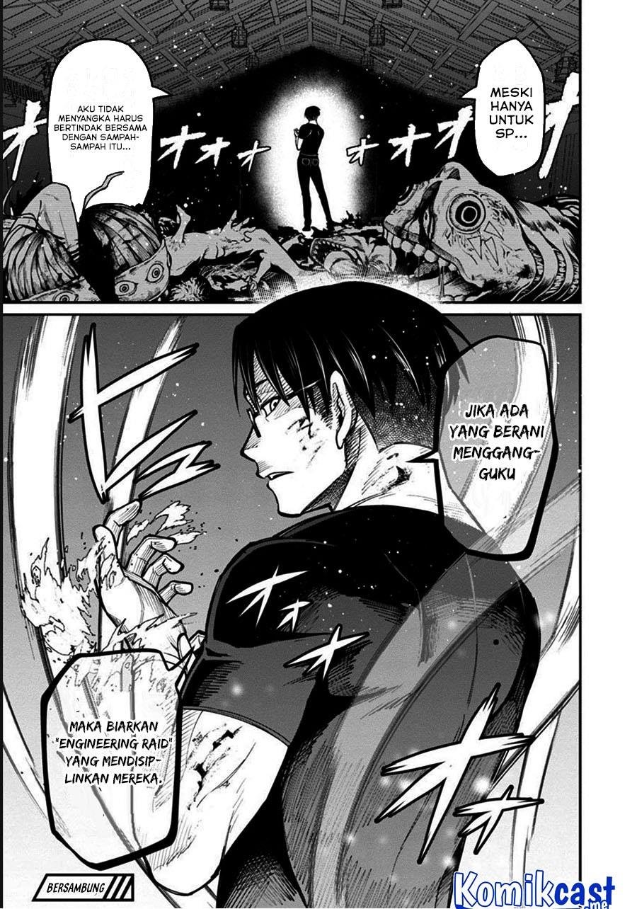 Saikyou no Maou ni Kitaerareta Yuusha Isekai Kikanshatati no Gakuen de Musou Suru Chapter 7