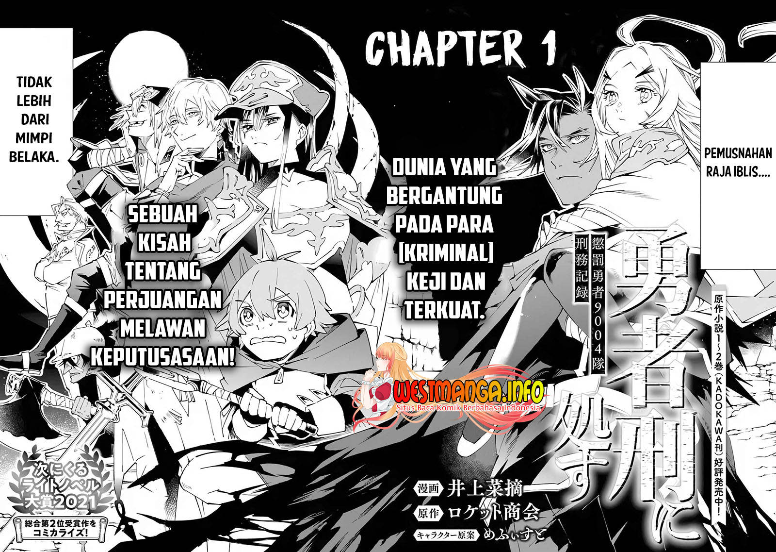 Yuusha Kei ni Shosu: Choubatsu Yūsha 9004-tai Keimu Kiroku Chapter 1