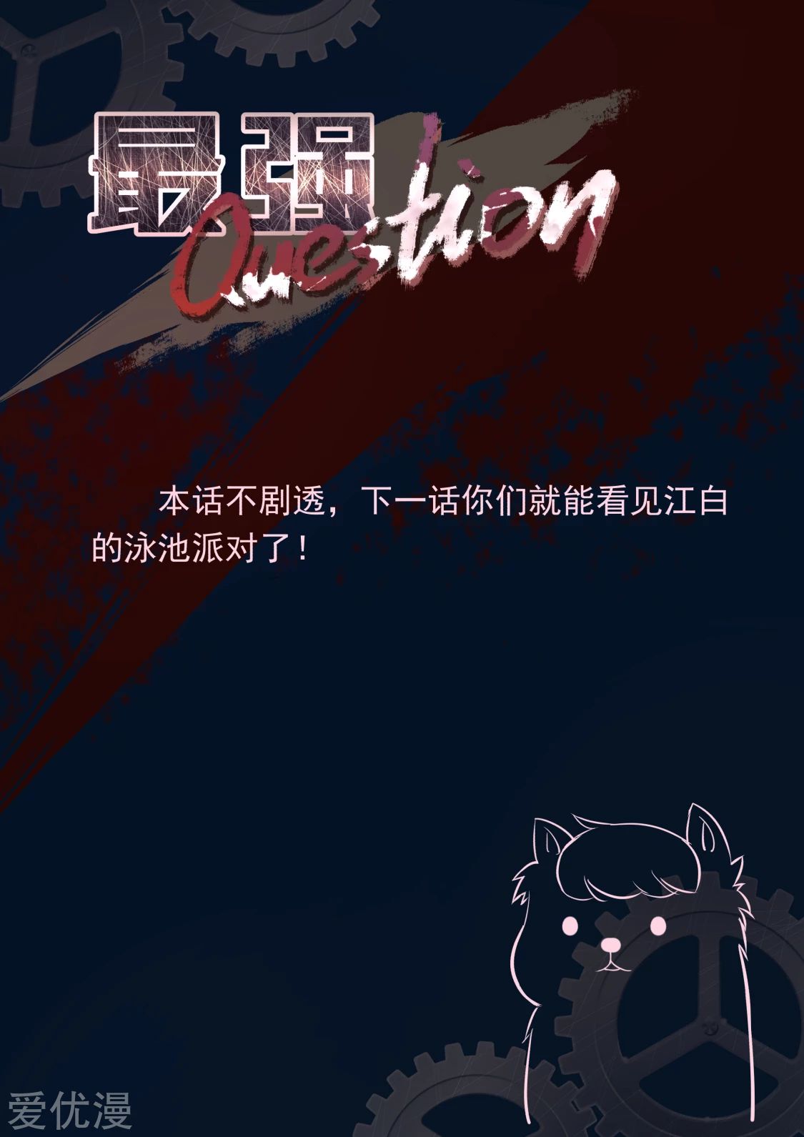 Metropolitan System Chapter 285