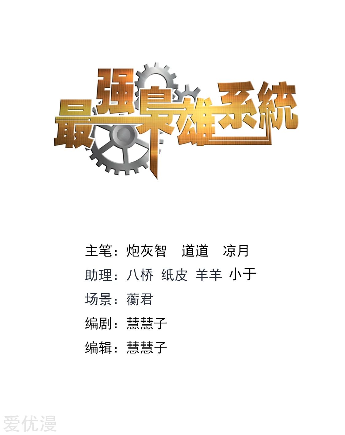 Metropolitan System Chapter 285