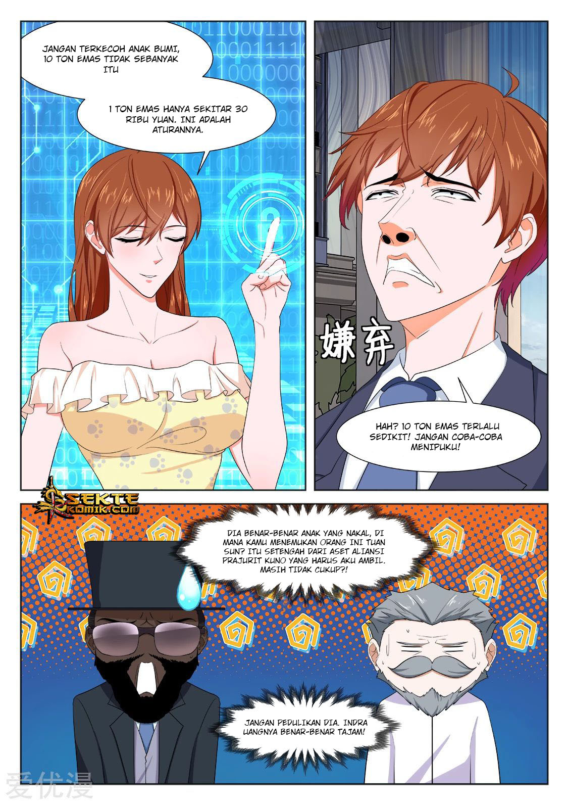Metropolitan System Chapter 285