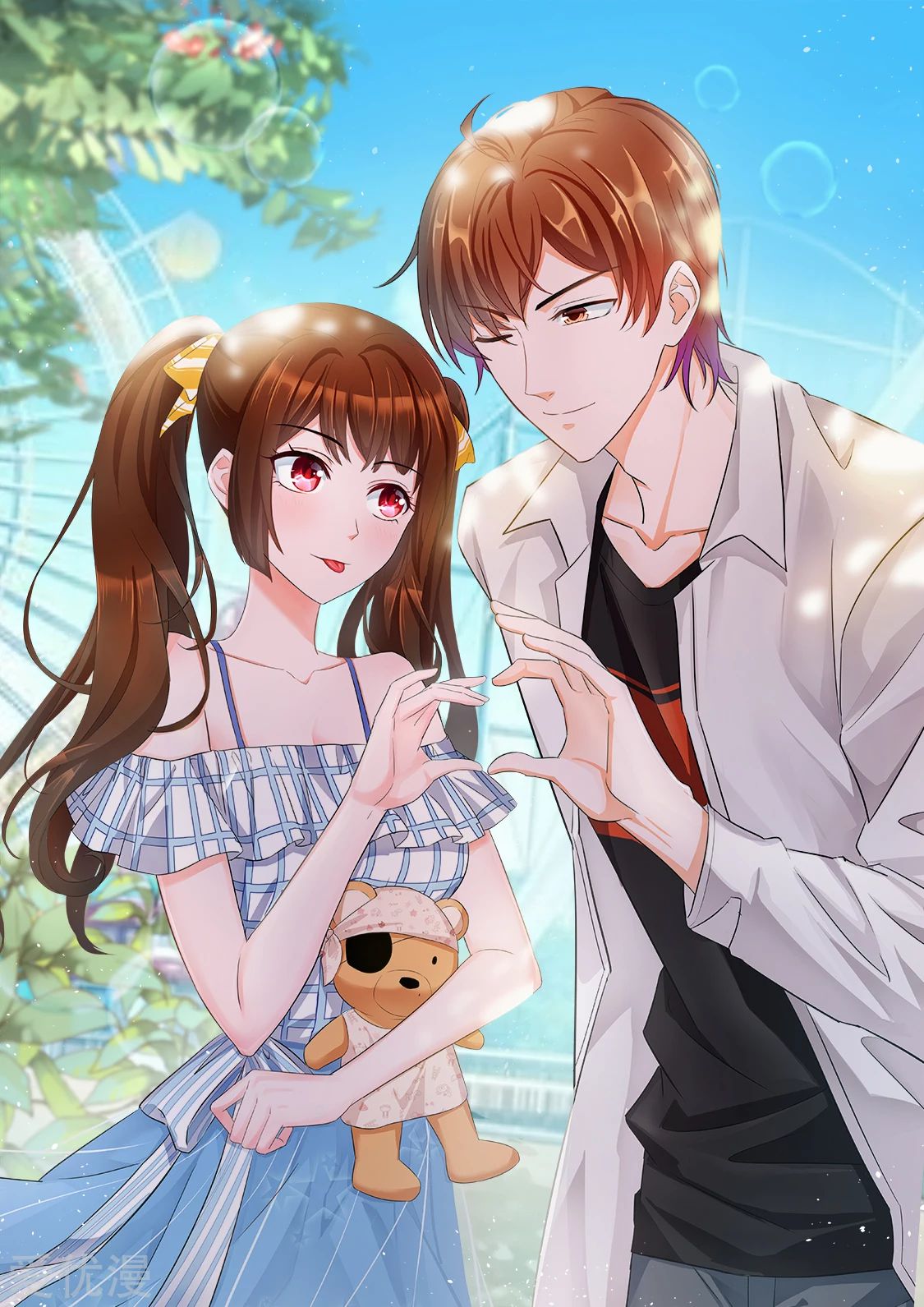 Metropolitan System Chapter 334