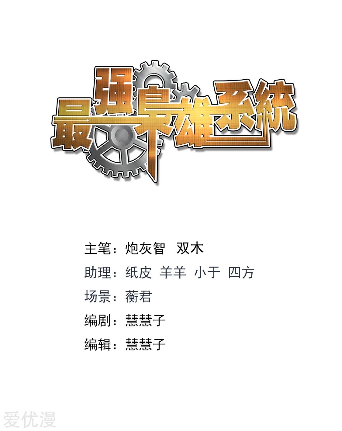 Metropolitan System Chapter 334