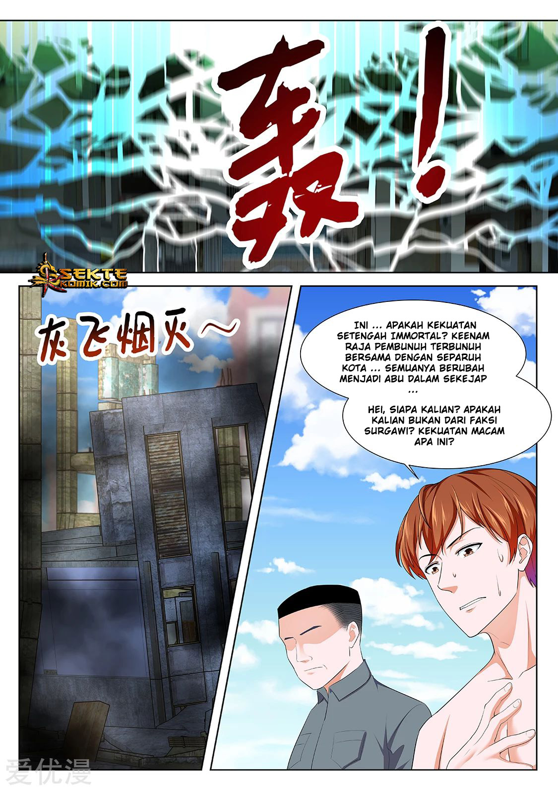 Metropolitan System Chapter 334
