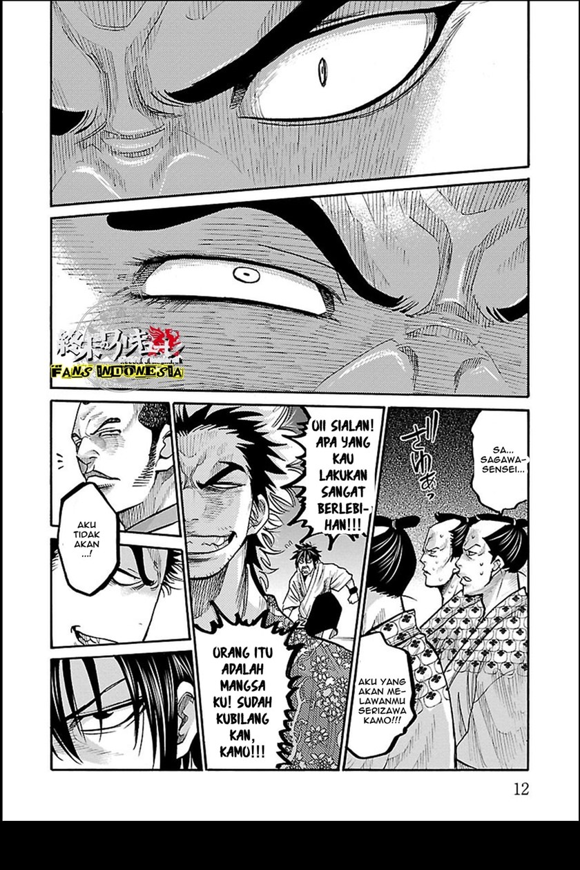 Requiem of the Shinsengumi Chapter 11