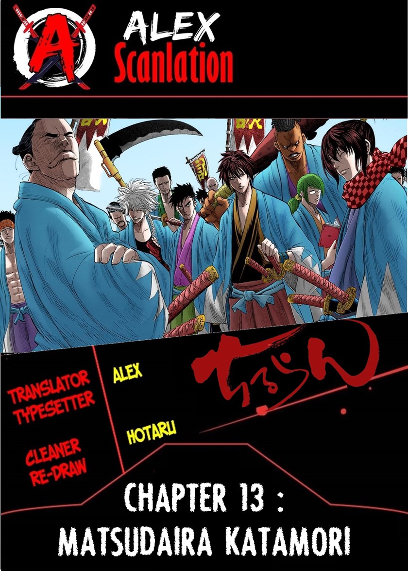 Requiem of the Shinsengumi Chapter 13