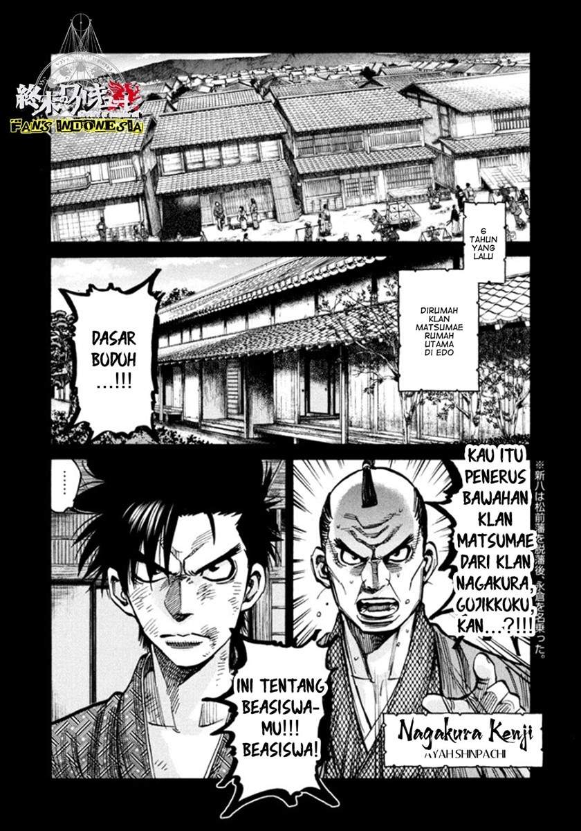 Requiem of the Shinsengumi Chapter 14