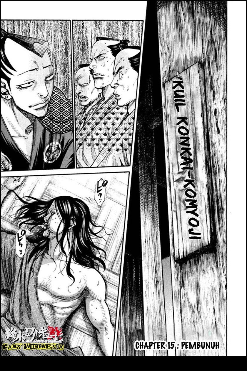 Requiem of the Shinsengumi Chapter 15