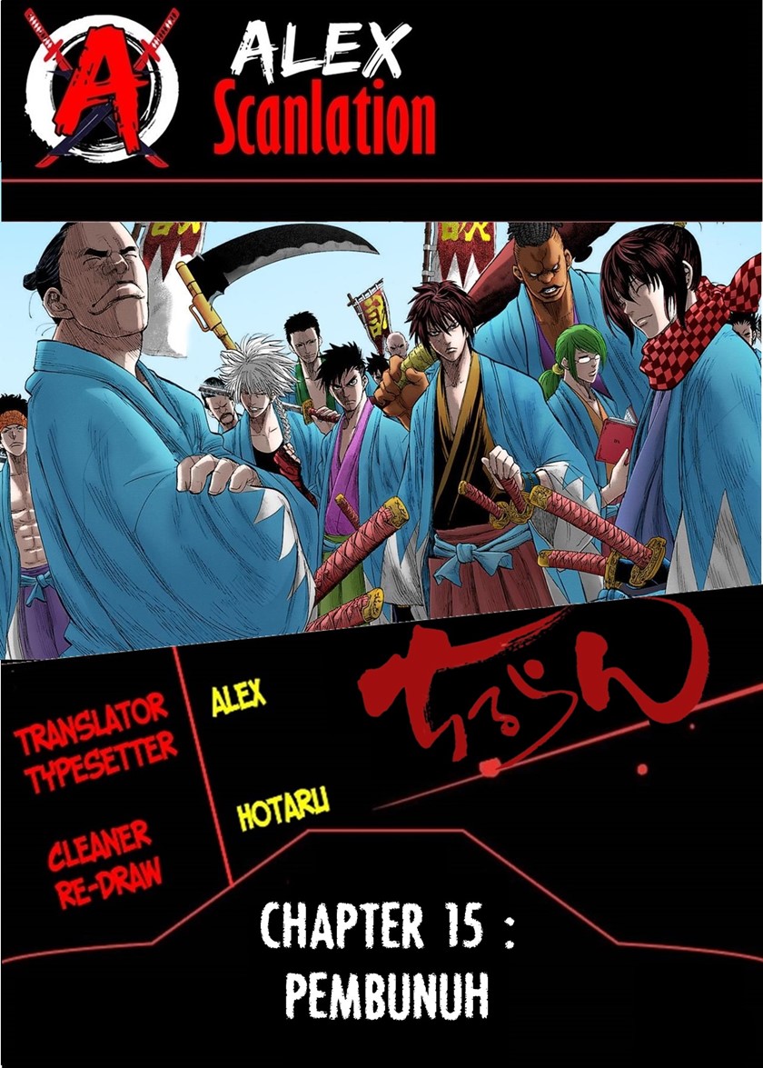 Requiem of the Shinsengumi Chapter 15