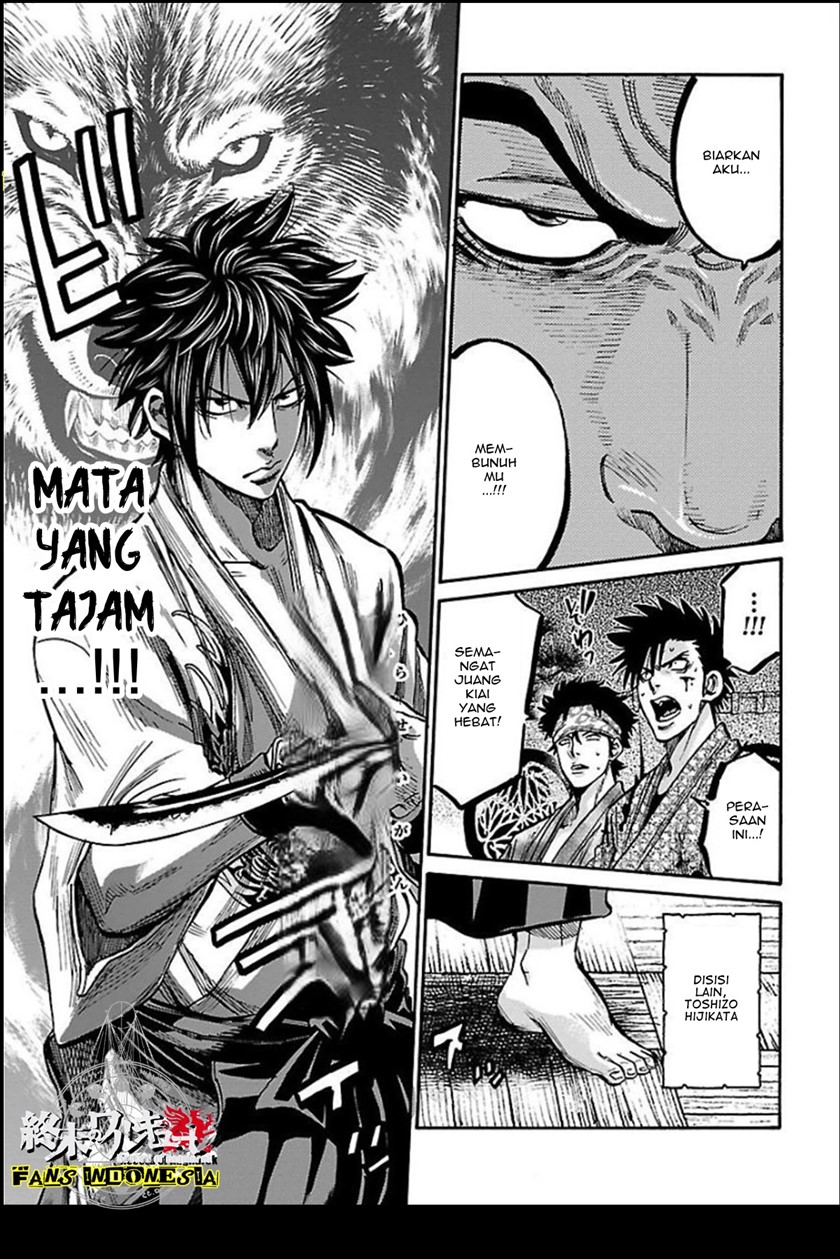 Requiem of the Shinsengumi Chapter 16