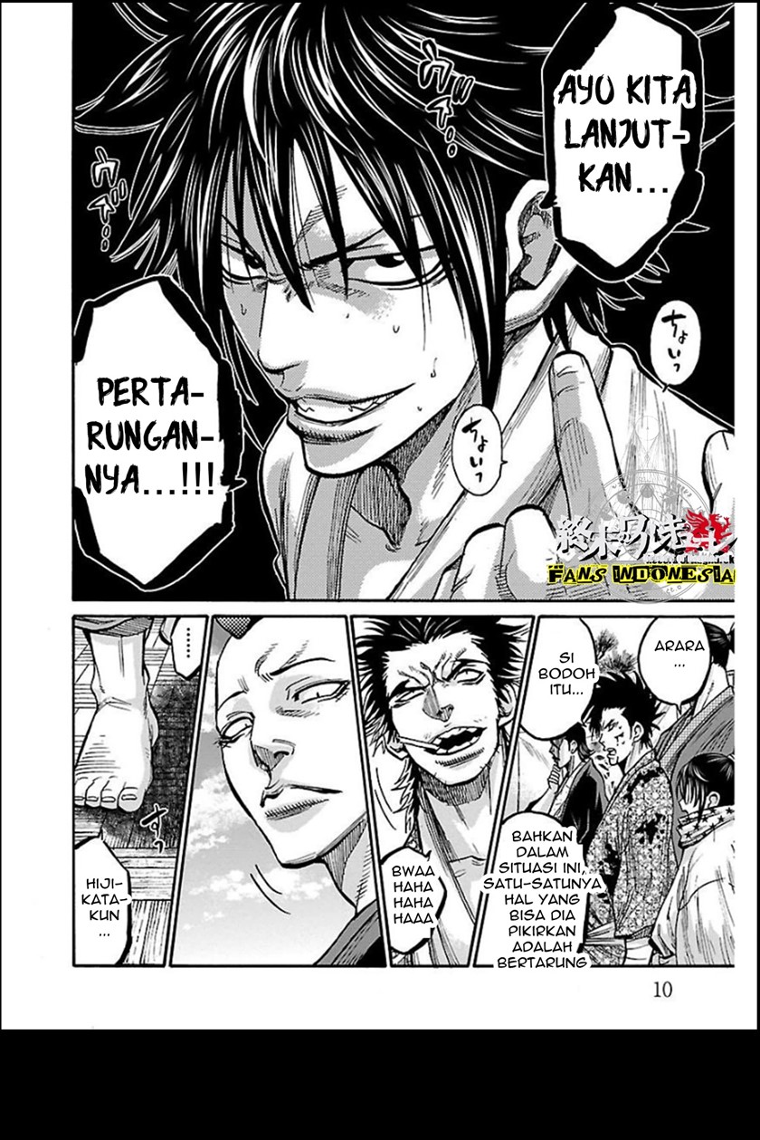 Requiem of the Shinsengumi Chapter 16