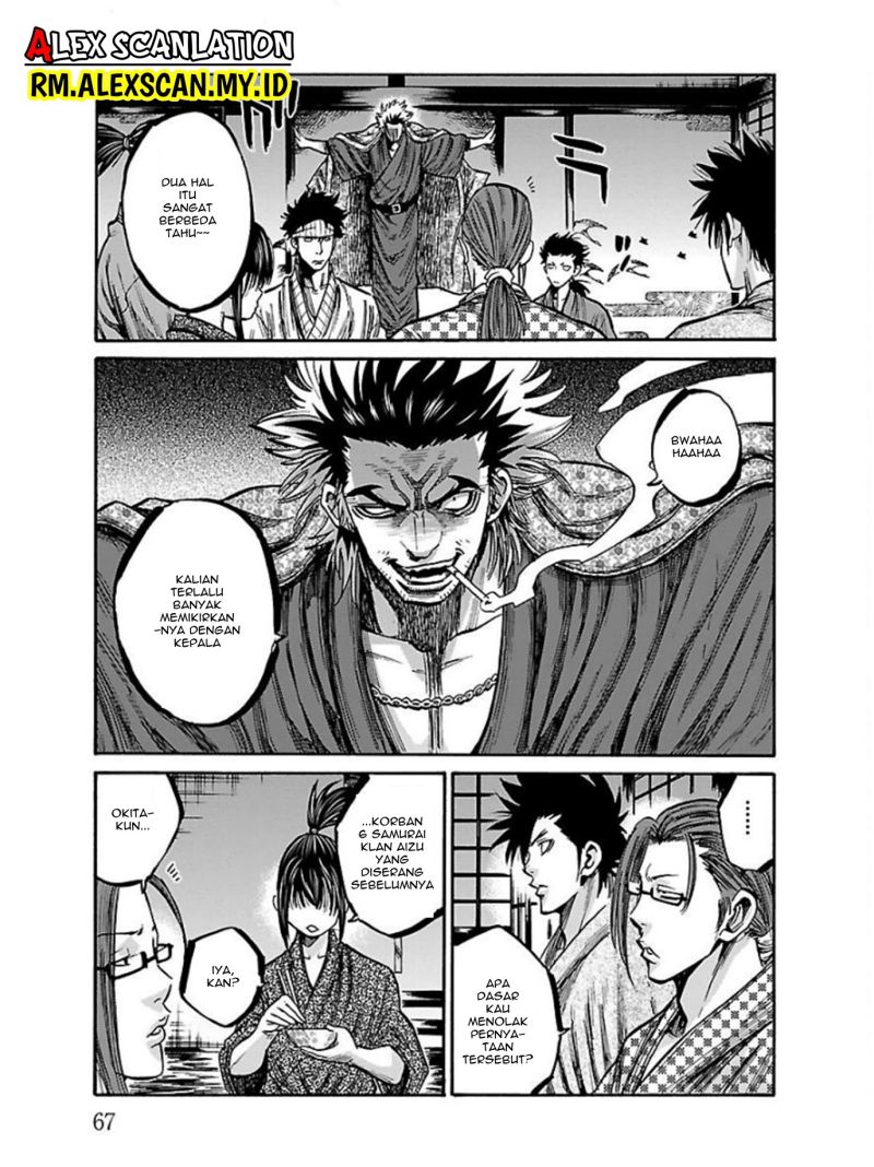 Requiem of the Shinsengumi Chapter 17