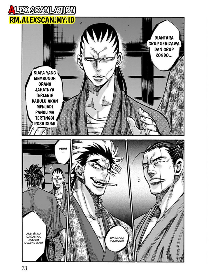 Requiem of the Shinsengumi Chapter 17