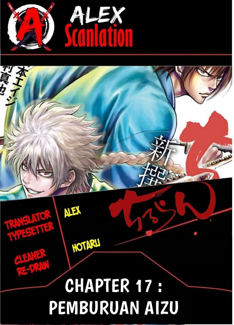 Requiem of the Shinsengumi Chapter 17