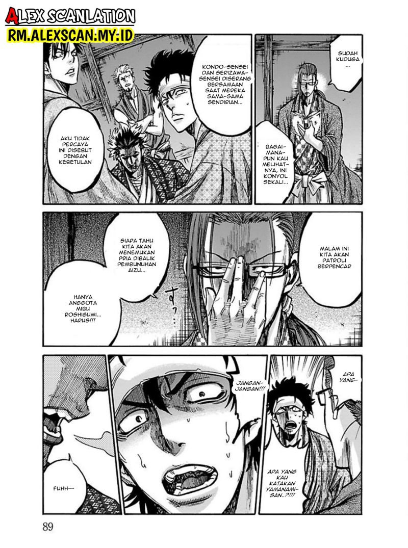 Requiem of the Shinsengumi Chapter 17