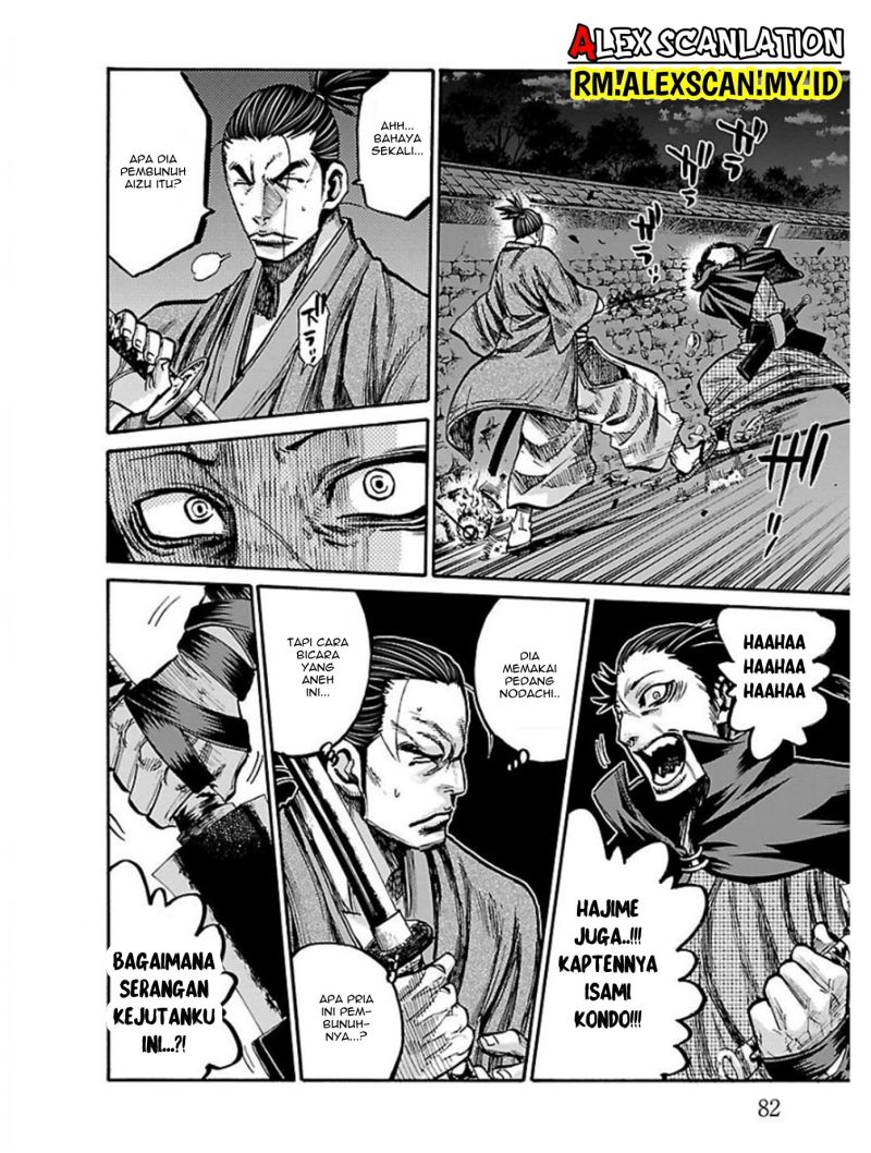 Requiem of the Shinsengumi Chapter 17