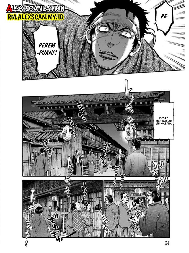 Requiem of the Shinsengumi Chapter 17