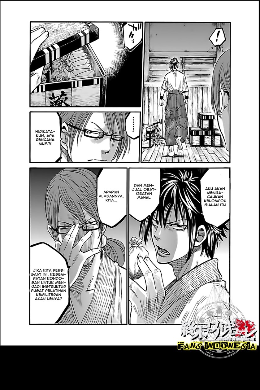 Requiem of the Shinsengumi Chapter 4