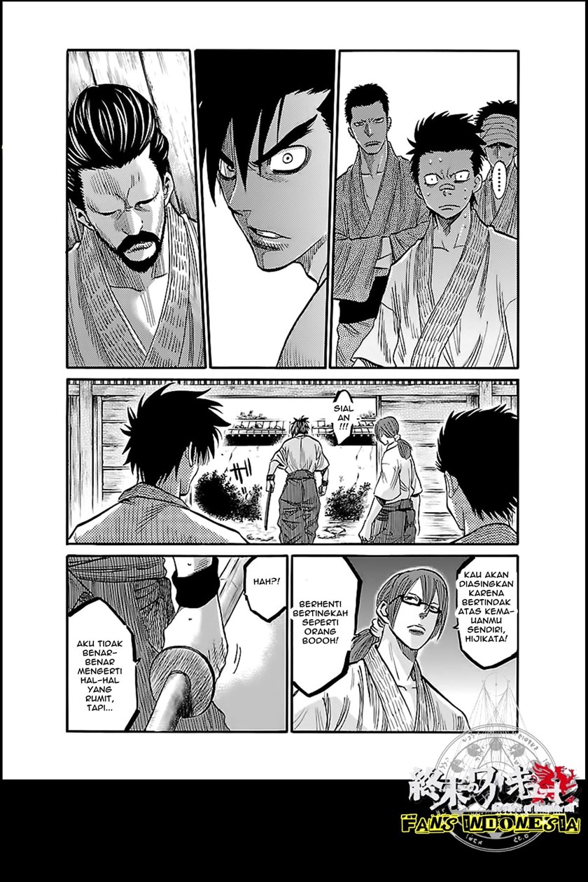 Requiem of the Shinsengumi Chapter 4