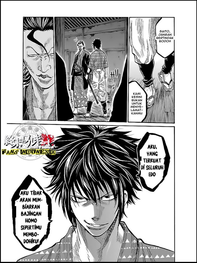 Requiem of the Shinsengumi Chapter 5