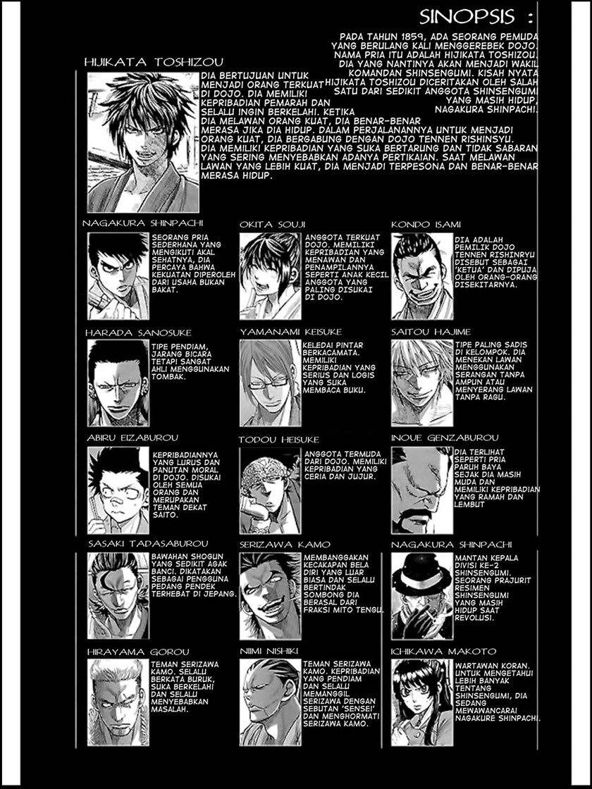 Requiem of the Shinsengumi Chapter 6